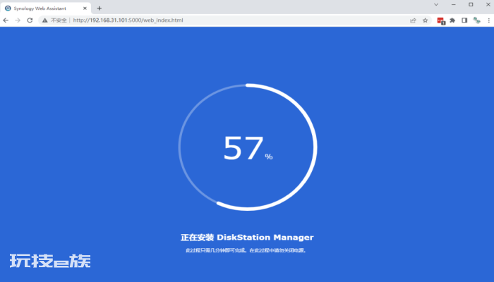 VMWare WorkStation下安装DSM7.1.0(群晖NAS系统)-图片19